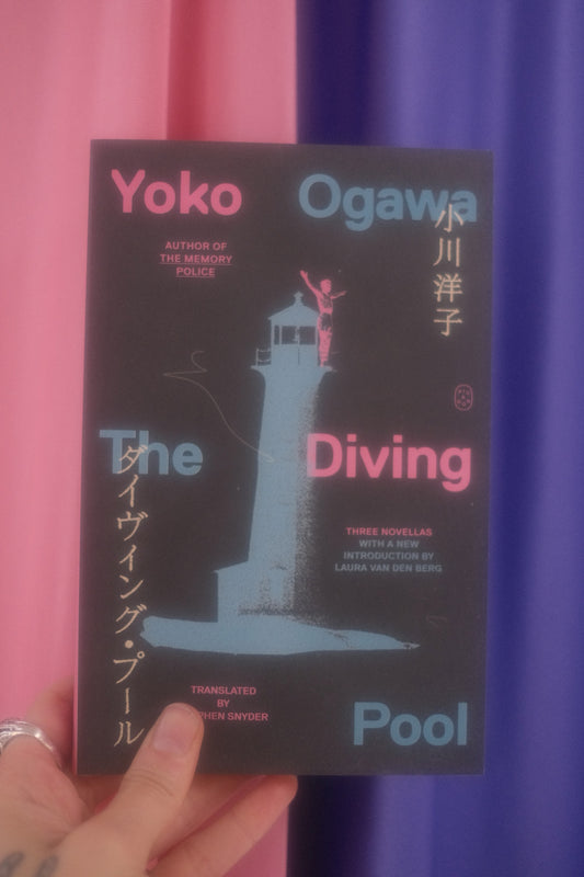 The Diving Pool by Yoko Ogawa